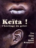 Фильмография Хамед Дико - лучший фильм Keita! L'heritage du griot.