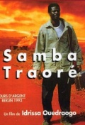 Фильмография Sibidou Ouedraogo - лучший фильм Самба Траоре.