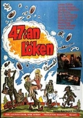 Фильмография Sten Ardenstam - лучший фильм 47:an Loken.