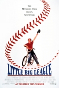 Фильмография Эшли Кроу - лучший фильм Маленькая большая лига.