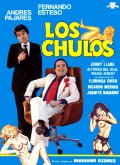 Фильмография Simon Cabido - лучший фильм Los chulos.