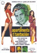 Фильмография Теофило Калле - лучший фильм El apartamento de la tentacion.