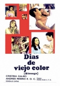 Фильмография Гонсало Каньяс - лучший фильм Цветные дни.
