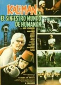 Фильмография Фернандо Япур - лучший фильм Kaliman en el siniestro mundo de Humanon.