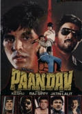 Фильмография Manjeet Kullar - лучший фильм Пандавы.