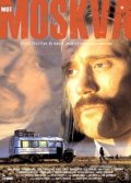 Фильмография John F. Brungot - лучший фильм По пути в Москву.
