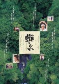Фильмография Рё Фукава - лучший фильм Самурай, которого я любила.