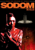 Фильмография Takashi Urai - лучший фильм Содом-убийца.