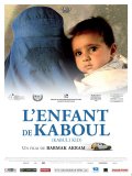 Фильмография Амели Гленн - лучший фильм Дитя Кабула.