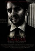 Фильмография Ла Монд Бёрд - лучший фильм Fruit of Labor.