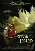 Фильмография Lakshmi Krishnamurthy - лучший фильм Перед дождем.