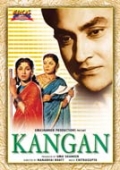 Фильмография Лал Бахадур - лучший фильм Kangan.
