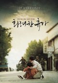 Фильмография Ким Сан-гён - лучший фильм 18 мая.