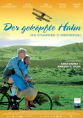Фильмография Вернер Принц - лучший фильм Der gekopfte Hahn.