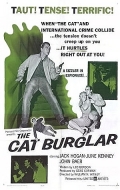 Фильмография Уилл Дж. Уайт - лучший фильм The Cat Burglar.