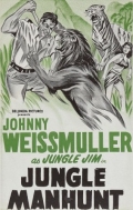 Фильмография Рик Валлен - лучший фильм Jungle Manhunt.