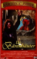 Фильмография Педро Хебенштрайт - лучший фильм Der Barenhauter.