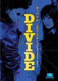 Фильмография Ayane Hinase - лучший фильм Divide.
