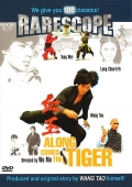 Фильмография Кау Чен - лучший фильм Пришествие тигра.