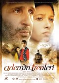 Фильмография Zeynep Ozbay - лучший фильм Поезда Адама.