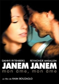 Фильмография Dor Zweigenboim - лучший фильм Janem Janem.