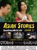 Фильмография Грег Бишоп - лучший фильм Asian Stories (Book 3).