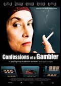 Фильмография Bernice Mpinda - лучший фильм Confessions of a Gambler.
