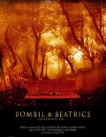 Фильмография Кэти МакГиннесс - лучший фильм Bombil and Beatrice.