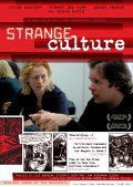 Фильмография Джош Корнблут - лучший фильм Strange Culture.