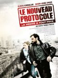 Фильмография Suzanne Wognin - лучший фильм Новый протокол.