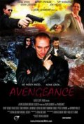 Фильмография Том Тэнси - лучший фильм Avengeance.