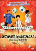 Фильмография Cheuk-kei Lau - лучший фильм Jeuk sing 3 gi ji mor saam bak faan.