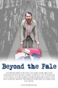 Фильмография Дэйв Абед - лучший фильм Beyond the Pale.