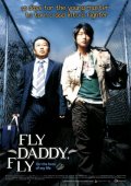 Фильмография Yeon Su Lee - лучший фильм Лети, папочка, лети.