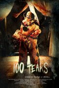 Фильмография Джорджия Крис - лучший фильм 100 слёз.