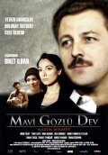 Фильмография Ахмет Мюмтаз Тайлан - лучший фильм Mavi gozlu dev.