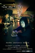 Фильмография Kary Hyun-Jeong Rho - лучший фильм On the Rocks.