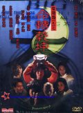 Фильмография Oni Tsuka - лучший фильм Ночь проблем 9.