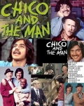 Фильмография Джек Альбертсон - лучший фильм Chico and the Man  (сериал 1974-1978).