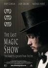 Фильмография Люси Вигмор - лучший фильм Последнее волшебное шоу.