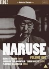 Фильмография Нобуо Накамура - лучший фильм Nagareru.