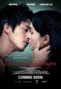 Фильмография Eung-soo Kim - лучший фильм Танец дракона.