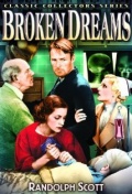 Фильмография Адель Ст. Майер - лучший фильм Broken Dreams.