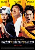 Фильмография Joon-yeong Jang - лучший фильм Три мастера Кима.