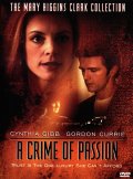 Фильмография Кэтрин Барролл - лучший фильм A Crime of Passion.