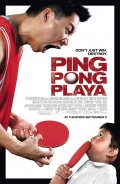 Фильмография Джим Лау - лучший фильм Игрок пинг-понга.