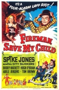 Фильмография Spike Jones and His City Slickers - лучший фильм Fireman Save My Child.