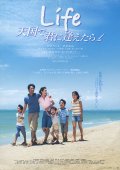 Фильмография Umika Kawashima - лучший фильм Слезы в раю.