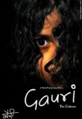 Фильмография Manasi - лучший фильм Gauri: The Unborn.