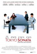 Фильмография Харука Игава - лучший фильм Токийская соната.